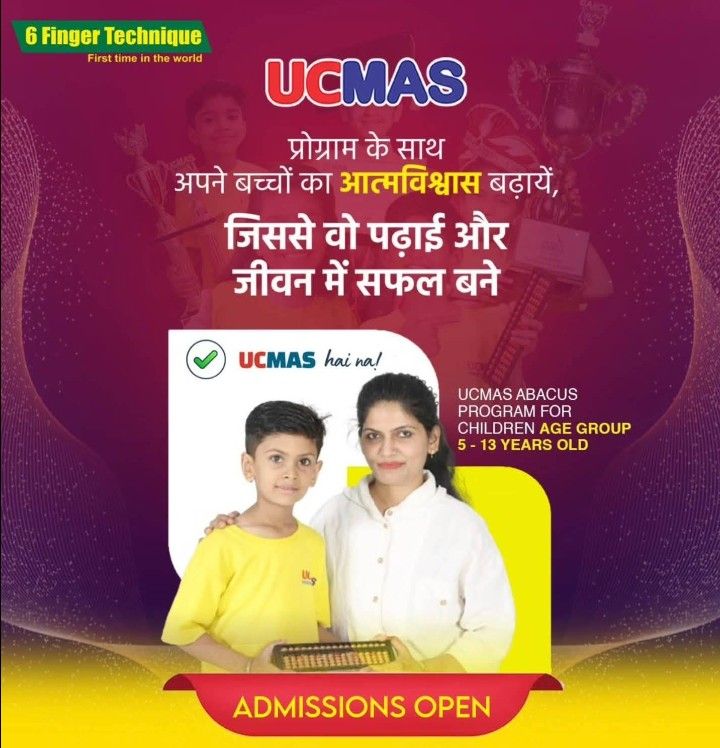 UCMAS Abacus Classes image 4